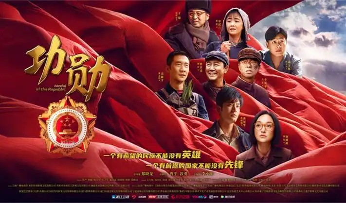 哪吒之魔童闹海 高清海报