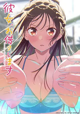 时光代理人 第二季 海报