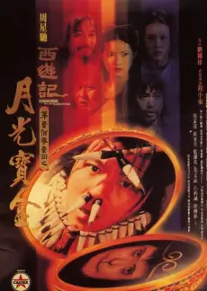 奔跑吧 第十二季
